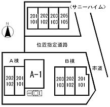 サニーハイム 105 ｜ 東京都府中市若松町２丁目8-54（賃貸アパート1K・1階・22.35㎡） その22