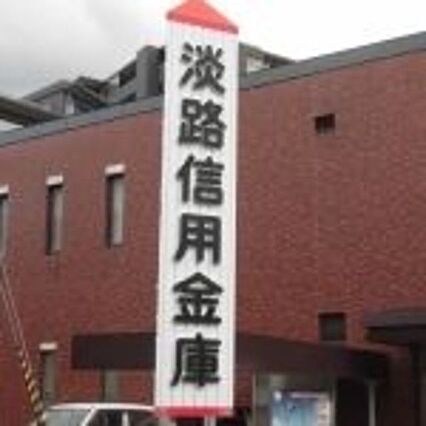 二宮住宅パートI_周辺_1