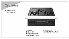 シャーメゾン川西中央 0601 ｜ 兵庫県川西市中央町163-165-1（賃貸マンション1LDK・6階・45.30㎡） その2