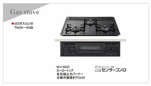 シャーメゾン川西中央 0601｜兵庫県川西市中央町(賃貸マンション1LDK・6階・45.30㎡)の写真 その2