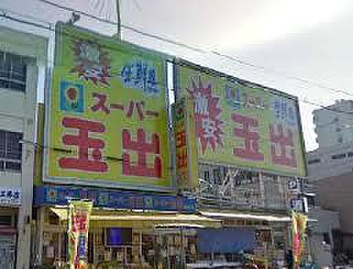 画像16:スーパー玉出神明店 803m