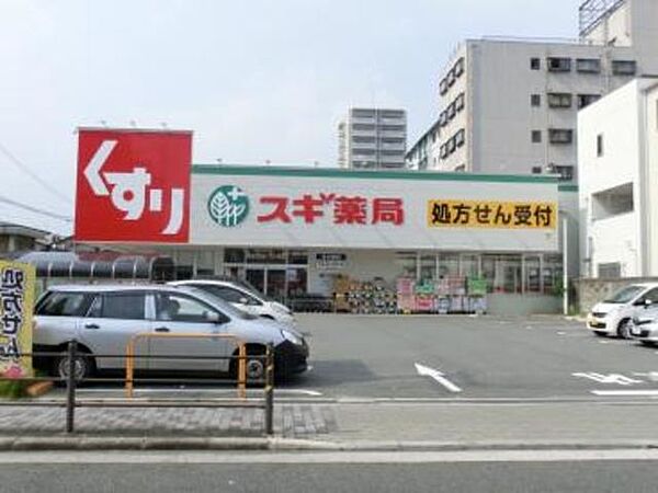 画像20:スギ薬局西田辺店 400m