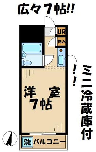 エントピアタナカ 206｜東京都多摩市馬引沢２丁目(賃貸マンション1K・2階・17.60㎡)の写真 その2