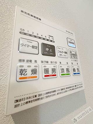 コート・ド・ボーヌ深江南南棟_その他_3