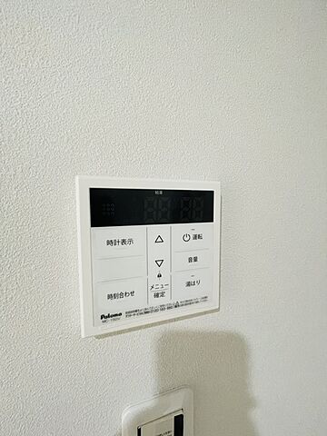 設備