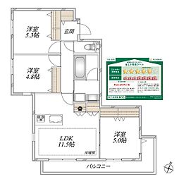オカバ江戸川瑞江ヘーベルメゾンA 3LDKの間取図画像