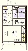 レオパレスステラII(38681) 302 ｜ 東京都稲城市東長沼498-1（賃貸マンション1K・3階・19.87㎡） その2