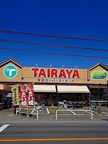 画像14:TAIRAYA吉野店 1398m
