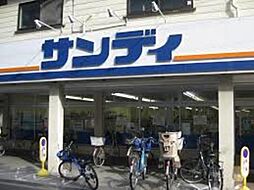 サンディ塚本店 989m