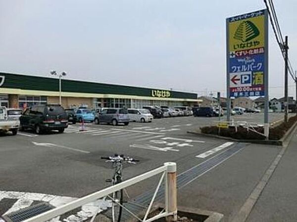 神奈川県厚木市三田南３丁目(賃貸アパート1R・1階・19.60㎡)の写真 その5