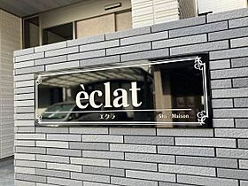 ｅｃｌａｔ 0302 ｜ 大阪府東大阪市吉松１丁目11-23（賃貸マンション1LDK・3階・44.81㎡） その4