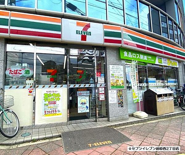 グランドザンズ津田沼