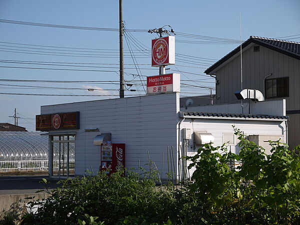 画像29:ほっともっと新潟中野山店 1453m