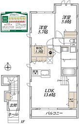 (仮称)足立区一ツ家1丁目メゾン 2階/-