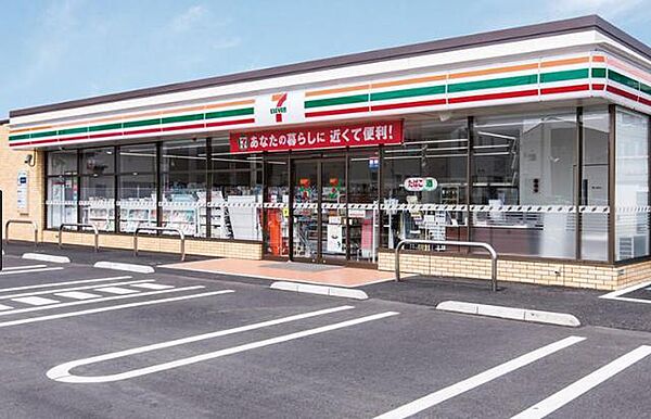 画像26:セブンイレブン相模原鵜野森1丁目店 975m