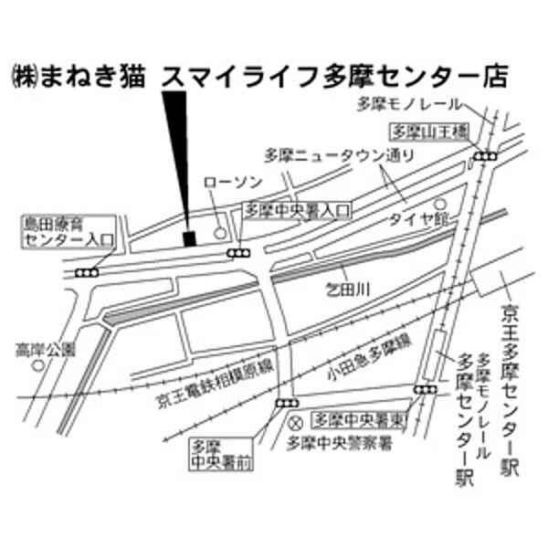 東京都八王子市下柚木２丁目(賃貸マンション1K・3階・30.38㎡)の写真 その30