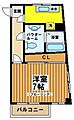 カーサコジマ2階7.7万円