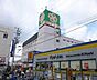 周辺：ライフ初芝店 552m