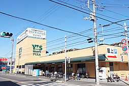 ワイズマートディスカ西船本郷店 1111m