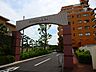 その他：ランドマーク
