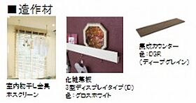 サウスパレス 00302 ｜ 埼玉県春日部市南３丁目2556-5（賃貸マンション2LDK・3階・67.13㎡） その8