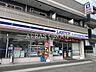 周辺：ローソン・スリーエフ 大船西口店 93m