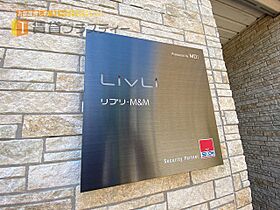 千葉県船橋市北本町２丁目（賃貸アパート1K・2階・26.49㎡） その30