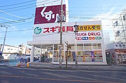 ヴィラ・サザンクロス