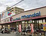 周辺：万代矢田店、なんでも揃うお得なスーパー 629m