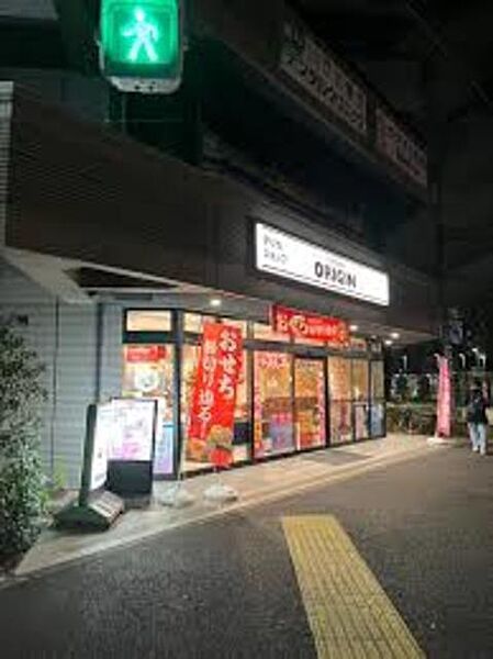 キッチンオリジン西武柳沢店 780m