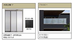 ルナステージ八千代台 00203 ｜ 千葉県習志野市東習志野８丁目12-4（賃貸マンション1LDK・2階・44.44㎡） その9