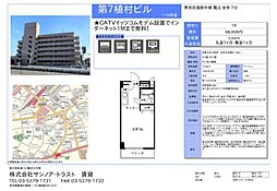 第七植村ビル ワンルームの間取図画像