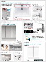 ケイマン 0903 ｜ 兵庫県姫路市東延末１丁目29-30、14之一部(地番)（賃貸マンション1LDK・9階・45.54㎡） その7