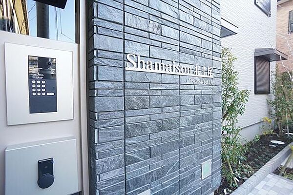 シャーメゾン北上尾 00105｜埼玉県上尾市緑丘３丁目(賃貸マンション1LDK・1階・58.04㎡)の写真 その15