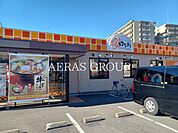 はなまるうどん草加西町店 341m