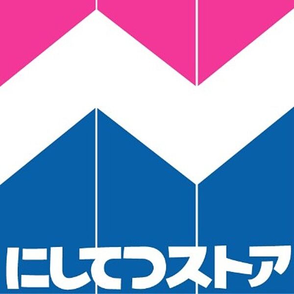 ルヴニール 105｜福岡県久留米市大善寺南１丁目(賃貸アパート1LDK・1階・29.44㎡)の写真 その19