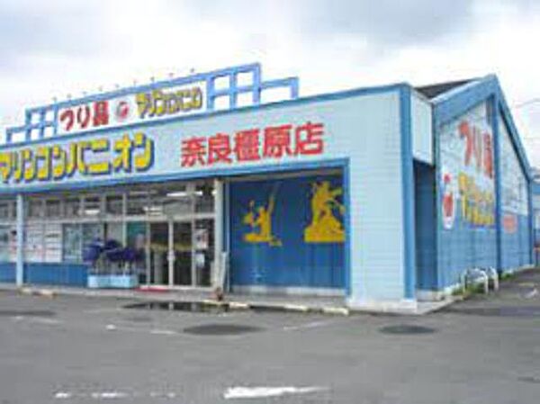 エスペランサ　ミヤマ