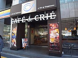 カフェ・ド・クリエ西新橋2丁目店 419m