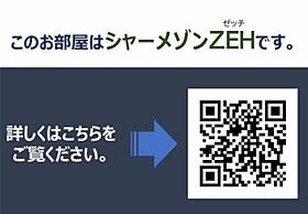 ＬａＬａ白鳥 0301 ｜ 奈良県奈良市西木辻町200-之17（賃貸マンション1K・3階・26.97㎡） その3