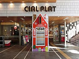 [周辺] CIAL　PLAT東神奈川 1143m