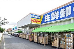 [周辺] トップマート津田沼店まで859m