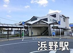 [周辺] 浜野駅(JR 内房線)まで603m