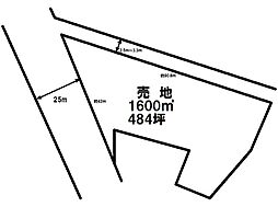 白沢町　売土地