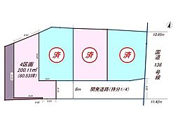 函南町新田分譲地 4区画