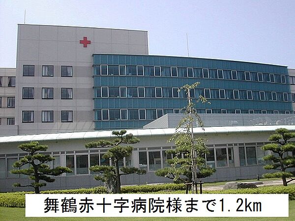 画像14:舞鶴赤十字病院まで１２００ｍ。