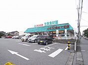 たいらや宝木店まで1.0ｋｍ