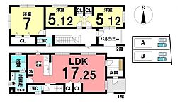 新築戸建 岡崎市康生町　全2棟　No.A