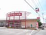 周辺：ヨークベニマル泉が丘店まで900ｍ