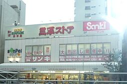 [周辺] 【ショッピングセンター】サンキ浅草店まで940ｍ