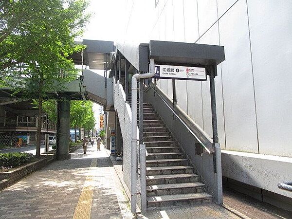 画像3:江坂駅(Osaka　Metro 御堂筋線) 徒歩25分。 1950m